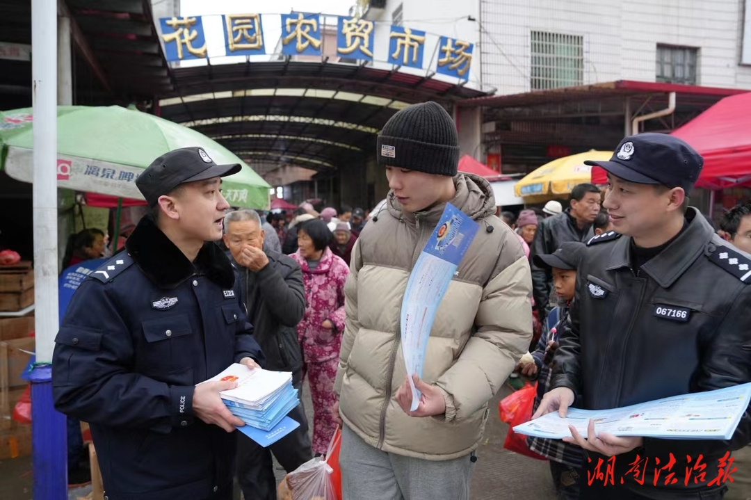 花園派出所：反詐宣傳“趕大集”，服務(wù)群眾零距離