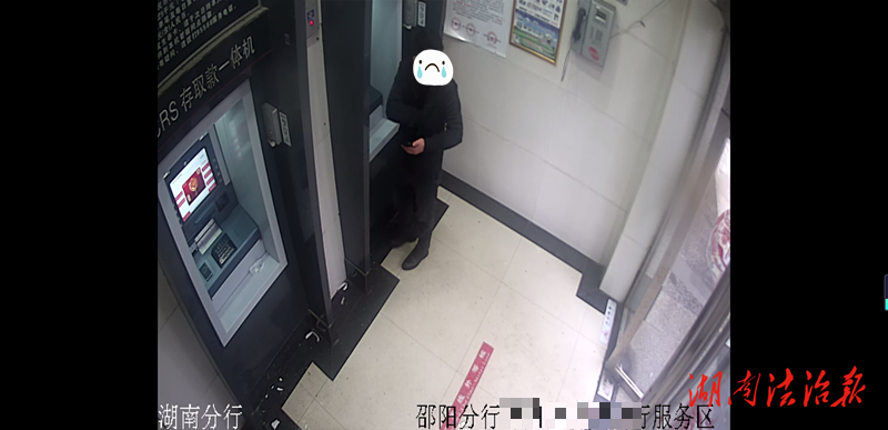 男子取钱忘取卡被盗刷，民警追回_邵阳头条网