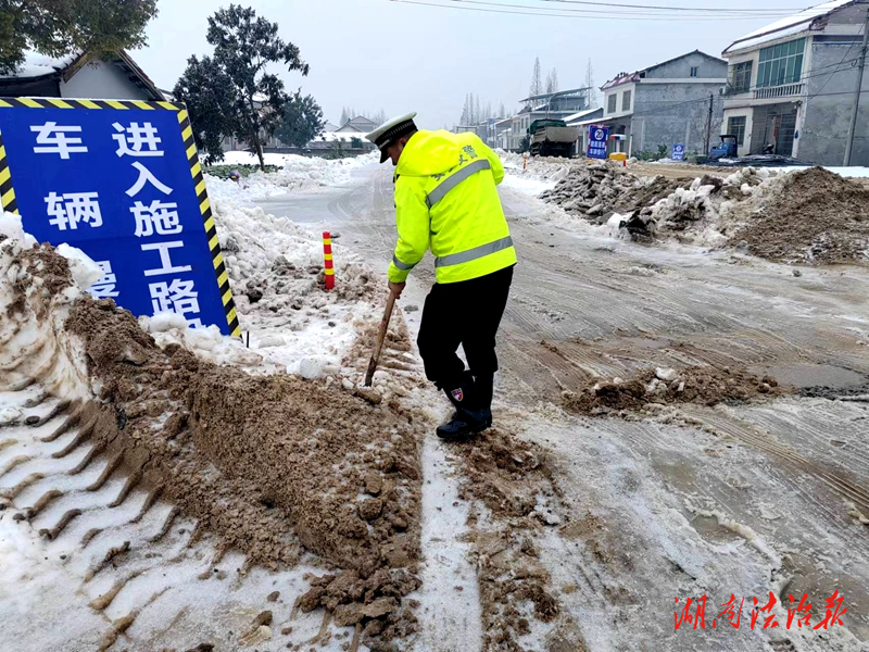 常德交警提醒：融雪階段隱患大 安全出行不放松