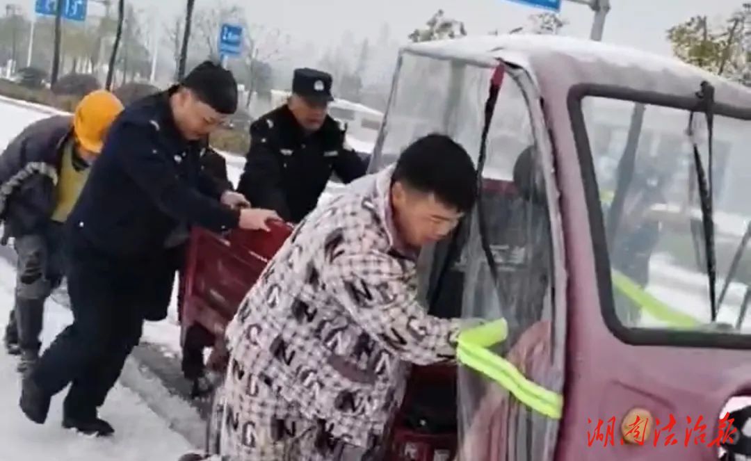 一城冰雪 全警守護(hù) 柳葉湖公安全力抗冰雪保平安