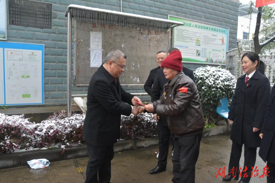 最是隆冬情暖時——赫山區(qū)法院節(jié)前走訪慰問退休老干部