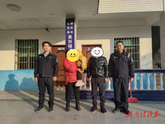 巡邏撿到走失小孩 民警幫忙找到家人