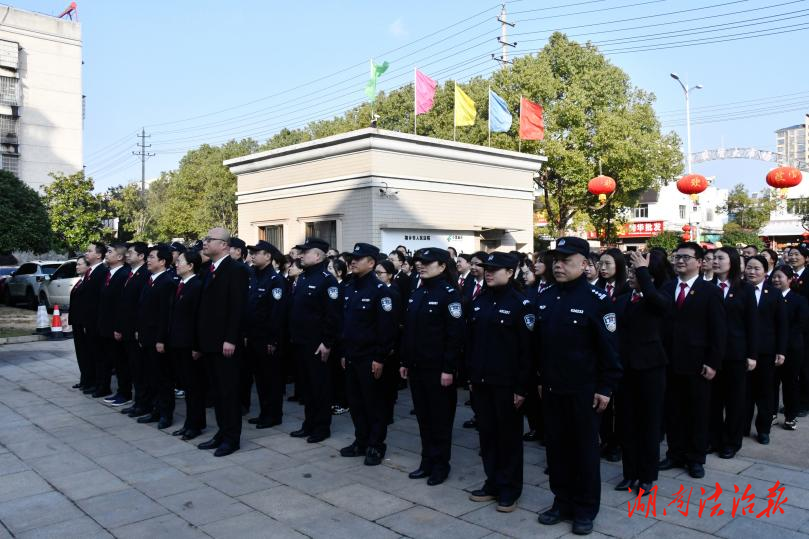湘乡法院举行新春升国旗仪式