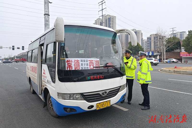 常德公安交警交出龍年春運平安“答卷”