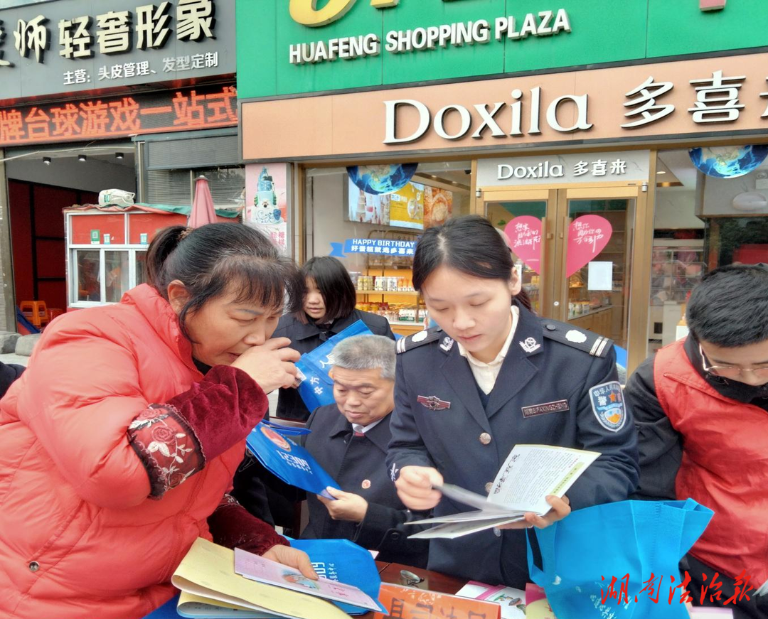 雷鋒行動(dòng)進(jìn)家門 法律援助“零距離” ——中方縣司法局開展“學(xué)雷鋒?見行動(dòng)”法律援助系列志愿服務(wù)活動(dòng)