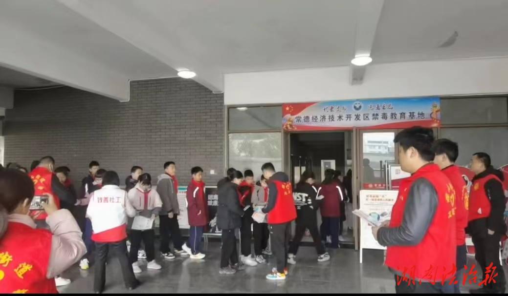 常德經(jīng)開區(qū)多部門聯(lián)合進校園送上“開學第一課”