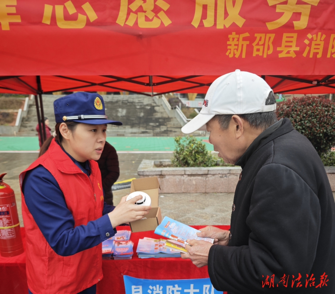 新邵消防開展“傳承雷鋒精神·志愿你我同行”主題志愿服務(wù)活動