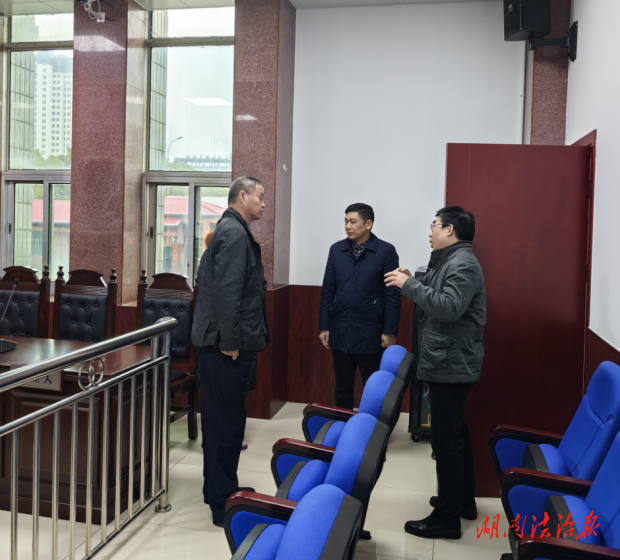 省高院羅再良處長督查南縣人民法院安全防控工作