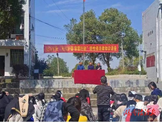 法制課堂進校園 共筑護蕾“同心圓”