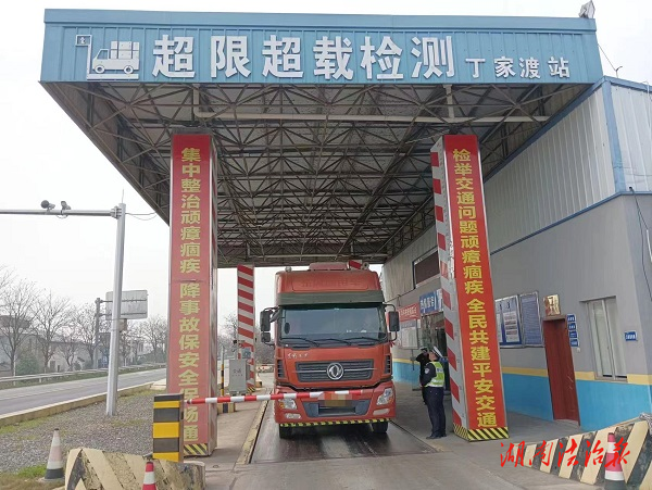 安鄉(xiāng)：聯(lián)合整治超載超限 保障道路交通安全