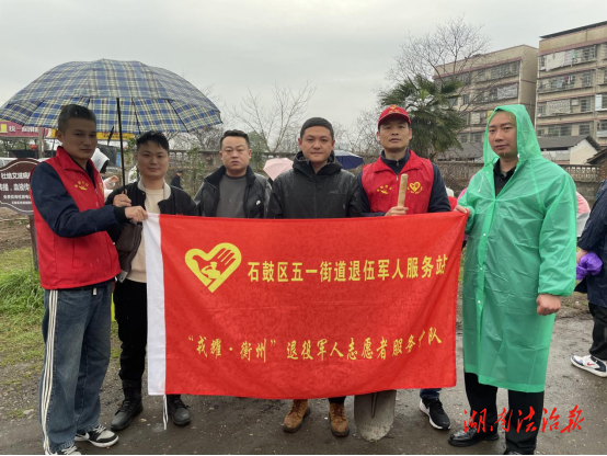 五一街道退役軍人服務(wù)站：植樹(shù)節(jié)--我為城市增添綠