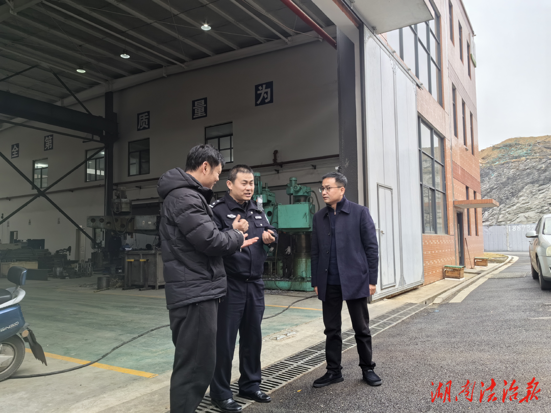 湘潭县法院凝聚法治合力 护航园区高质量发展