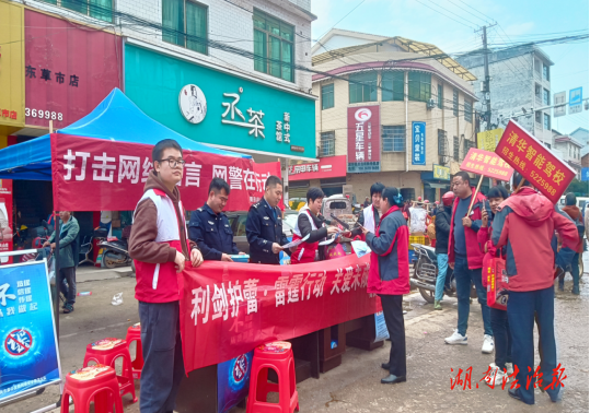 利劍護(hù)蕾?gòu)V宣傳，紅十字守“未”成長(zhǎng)