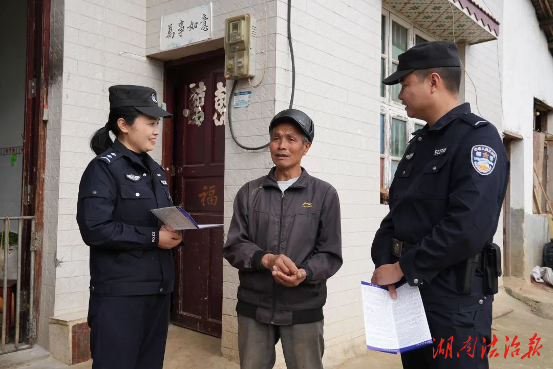 “警”上春山，平安守望