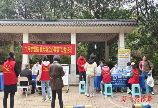 石鼓區(qū)黃沙灣街道轄神渡社區(qū)開展“3月學(xué)雷鋒·我為群眾辦實事”志愿服務(wù)活動