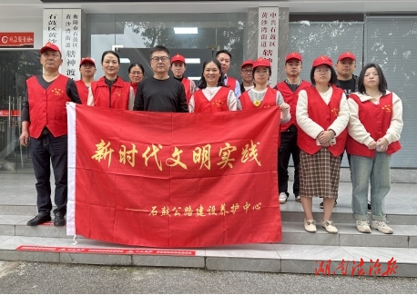 石鼓區(qū)黃沙灣街道轄神渡社區(qū)開展“黨群聚合力 文明來敲門”入戶宣傳活動