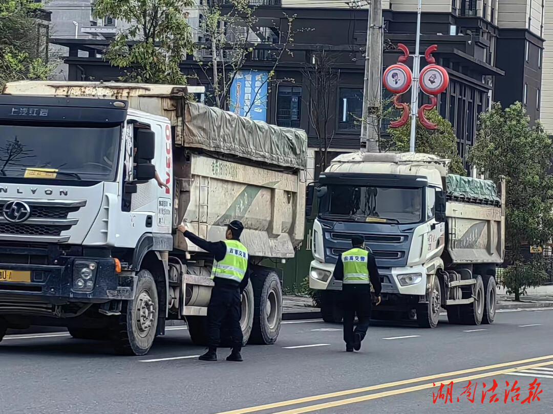 春季行動|有“超”必治 吉首交警開展貨運車輛違法專項整治行動