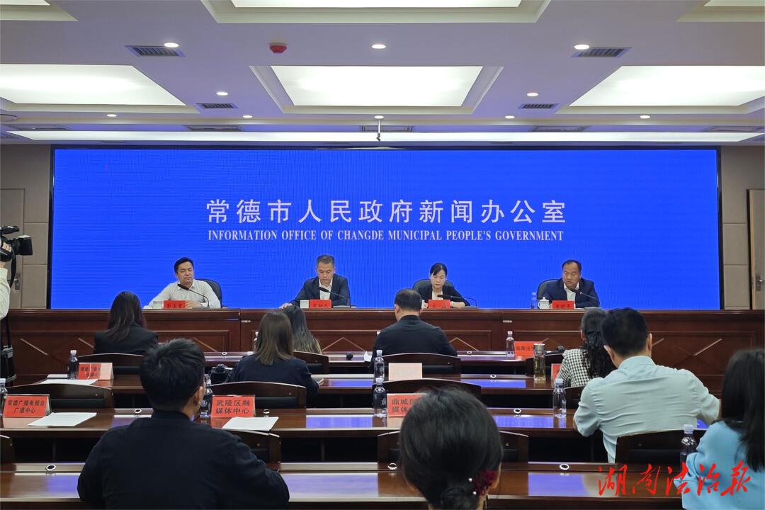 湖南省政府批复《常德市国土空间总体规划（2021—2035年）》