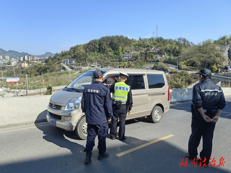 吉首交警全力推進(jìn)春季道路交通安全專項(xiàng)整治行動(dòng)