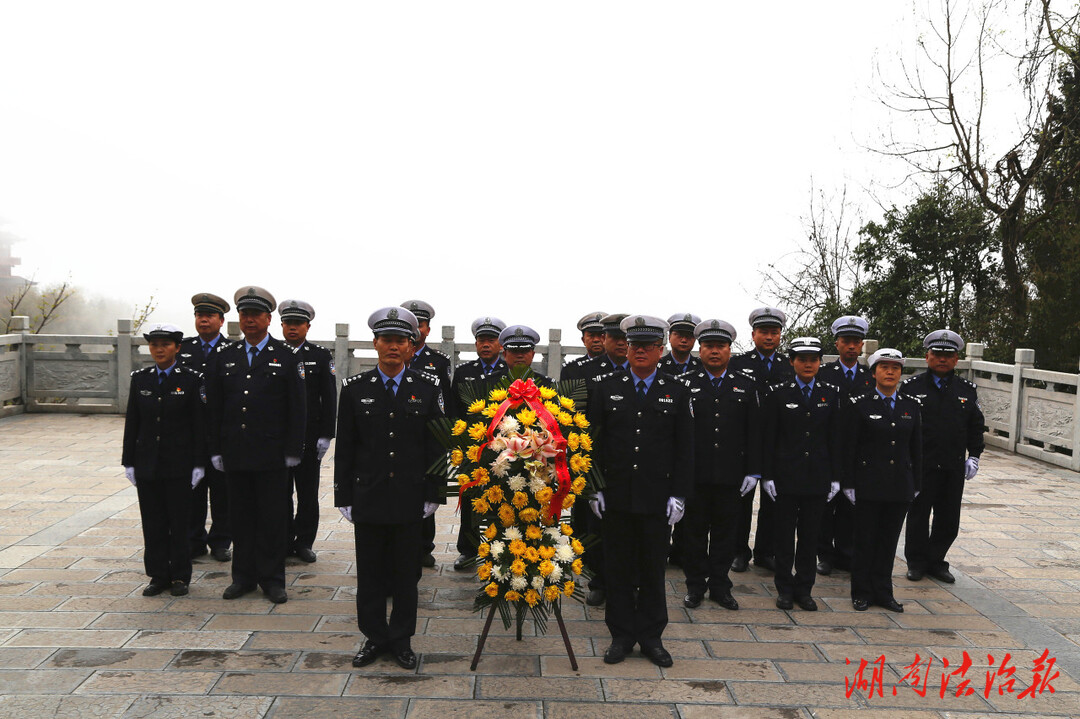 張家界市交警支隊(duì)直屬二大隊(duì)在賀龍公園開展清明節(jié)祭拜活動(dòng)