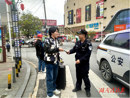 外地游客手機遺失，邵陽快警快速找回