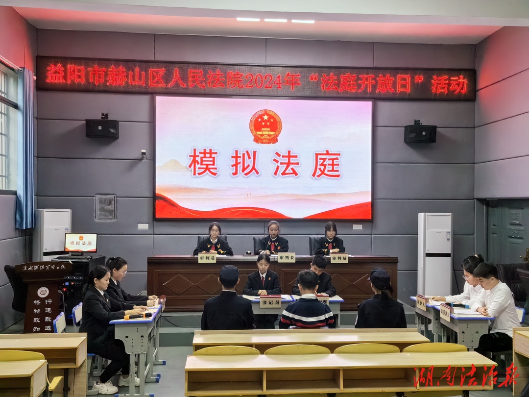 【創(chuàng)建“楓橋式人民法庭”】模擬法庭進校園 澆灌花朵助成長