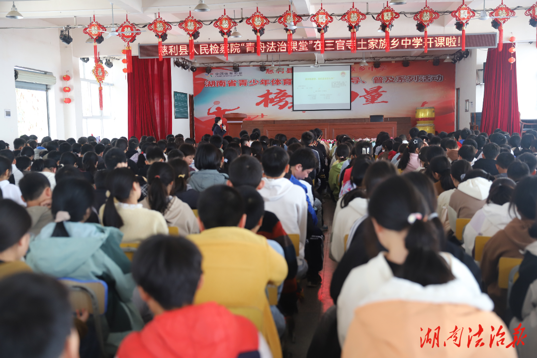 預(yù)防性侵害，檢察官想對(duì)你說