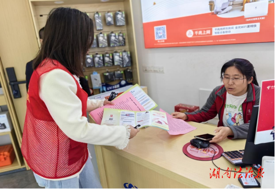 長湖社區(qū)開展“珍惜一生血汗 遠(yuǎn)離非法集資”宣傳教育活動