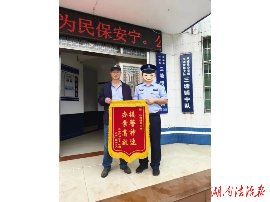 民警快破兩起盜竊案，為群眾挽回經(jīng)濟損失3.2萬余元