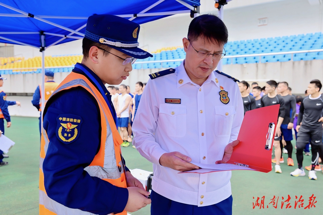 火力全开！邵阳市消防救援支队成功举办第二届“火焰蓝杯”体技能运动会