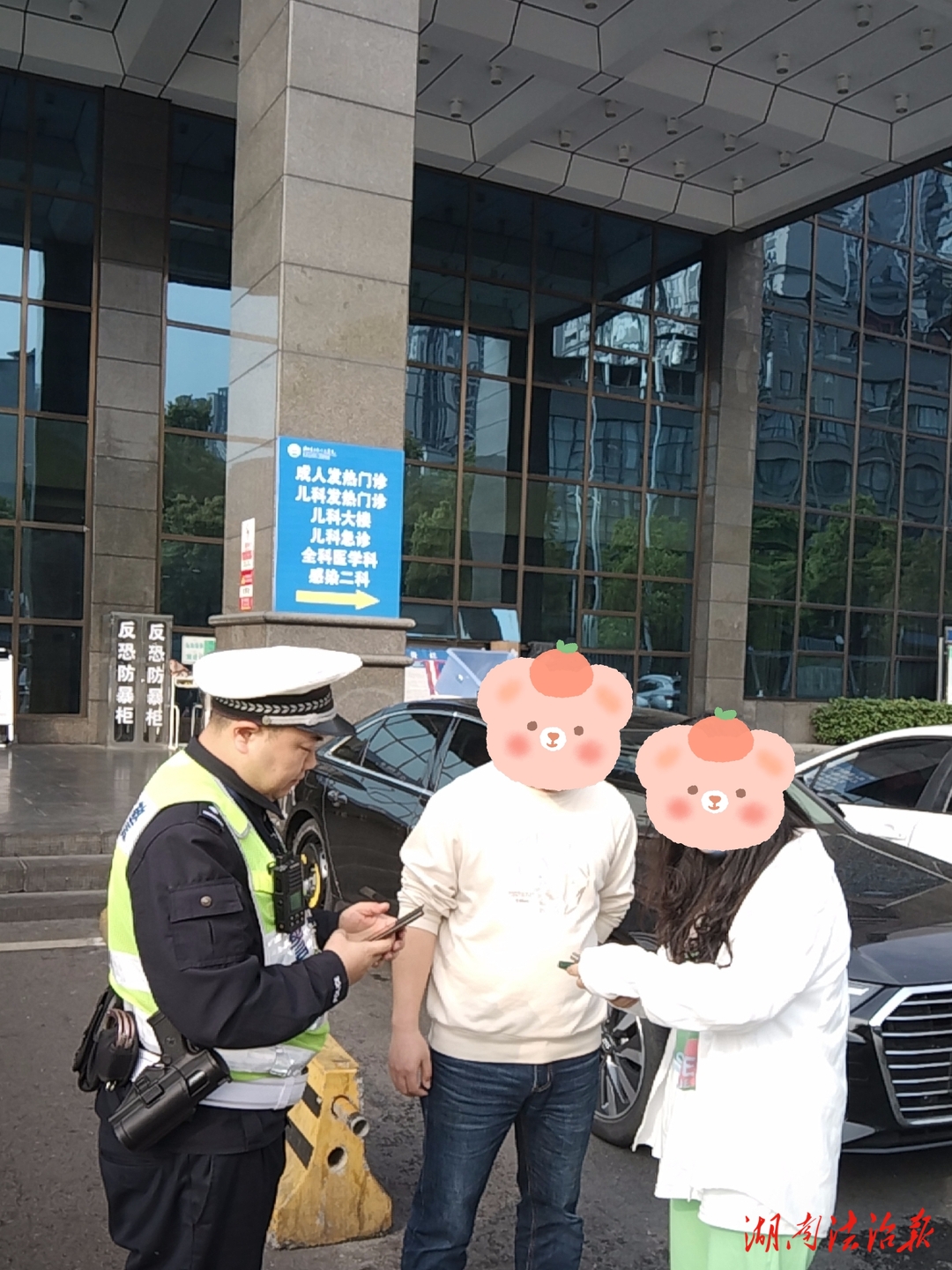 女子騎車大意丟手機(jī) 交警及時(shí)追蹤找回