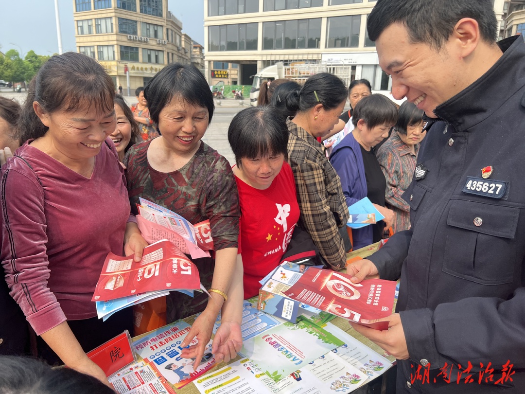 國(guó)家安全 法治同行｜瀘溪法院：積極開展“全民國(guó)家安全教育日”普法宣傳活動(dòng)