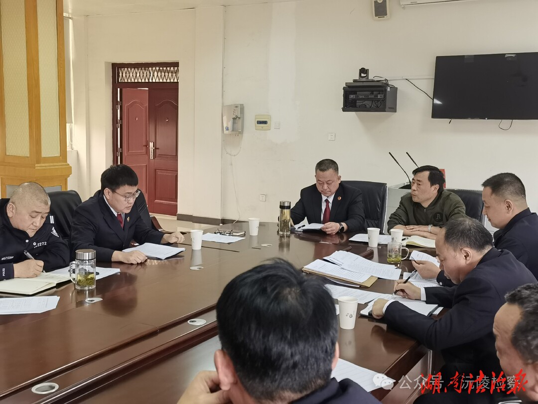 沅陵县人民检察院驻所检察室与县看守所召开联席会议