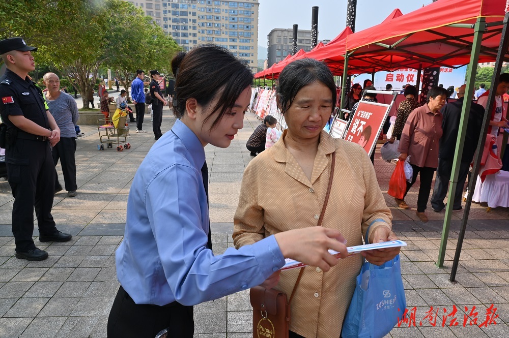 邵陽縣人民檢察院開展全民國家安全教育日宣傳活動(dòng)