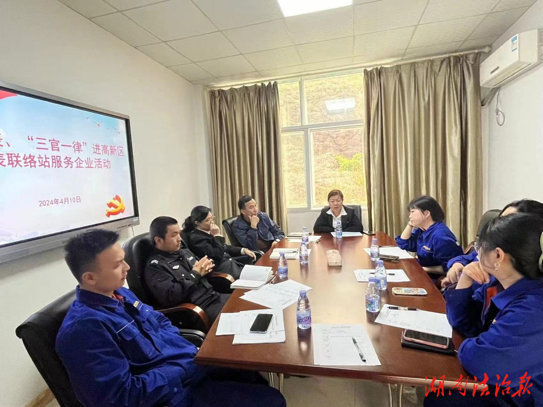 洪江区司法局：组织律师进企业，助推法治化营商环境建设