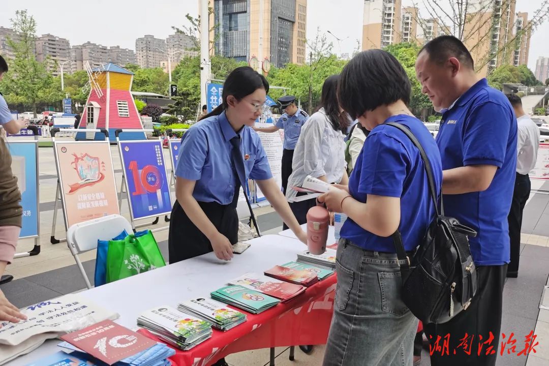 鹤城检察：开展全民国家安全教育宣传活动