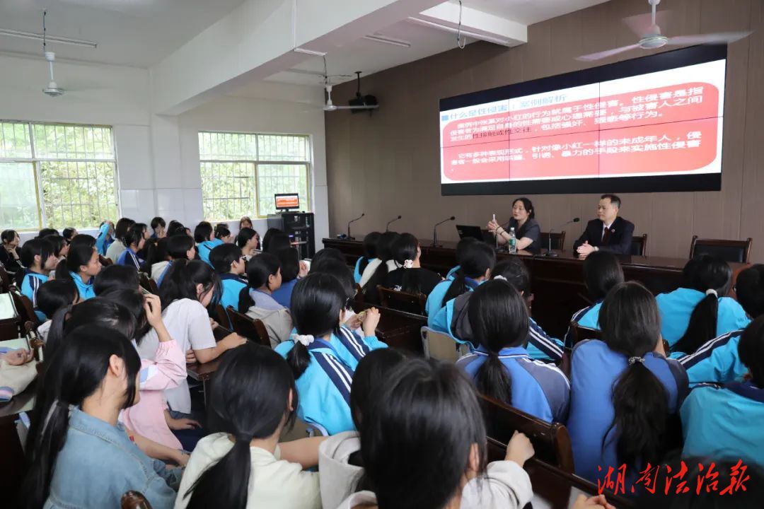 中方县人民检察院法治进校园 织密妇女儿童权益保护网