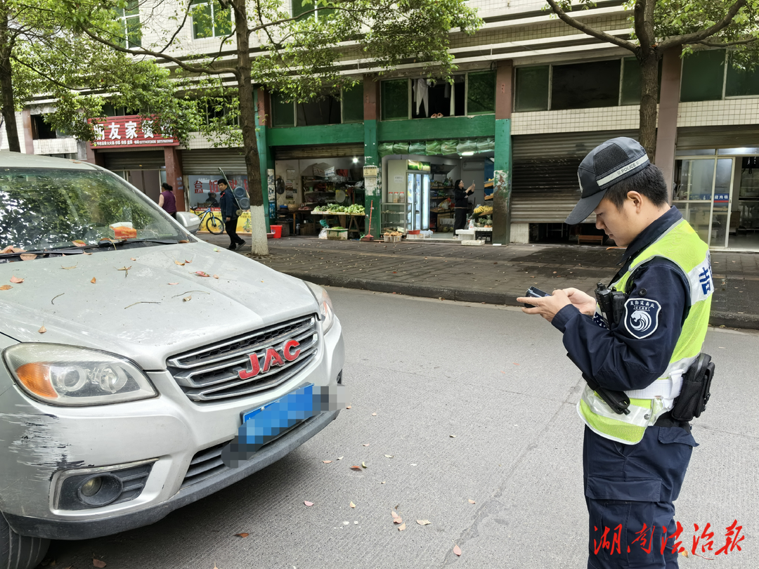 春季行動(dòng)｜吉首交巡警持續(xù)開(kāi)展違章停車整治行動(dòng)