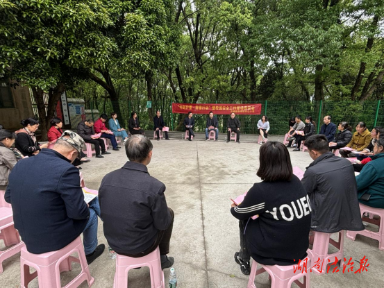 安全工作進(jìn)屋場(chǎng)，家校共育譜新篇——衡南縣花橋聯(lián)合學(xué)校開展校園安全工作屋場(chǎng)懇談會(huì)活動(dòng)