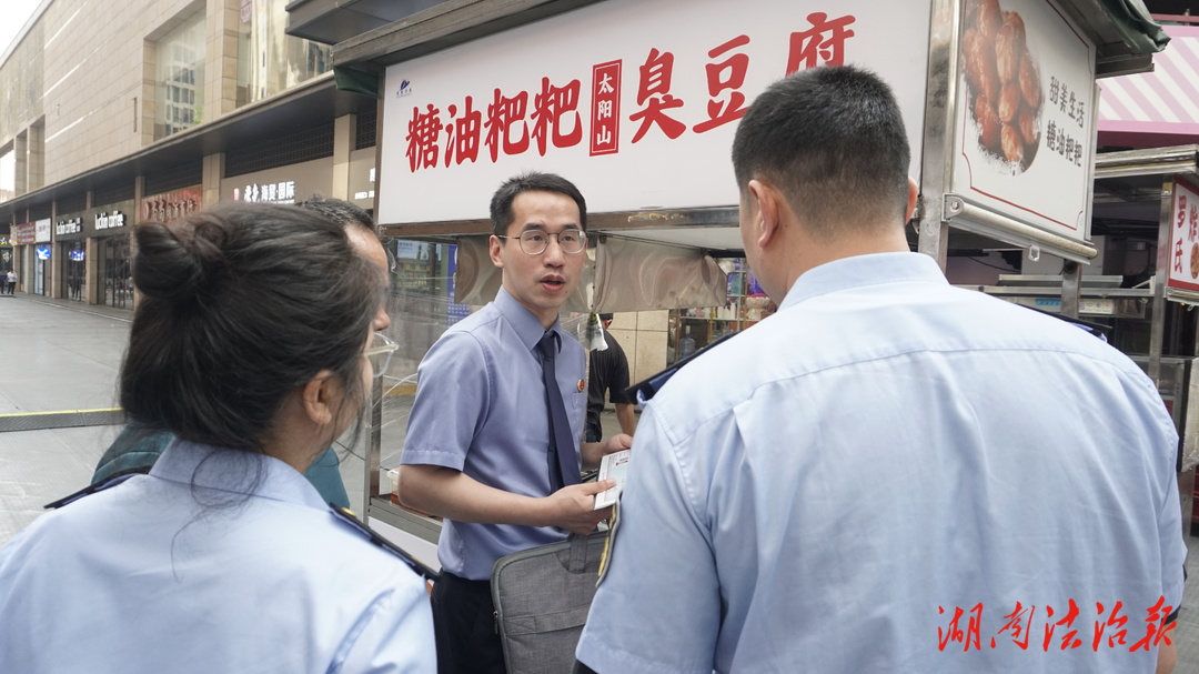 【檢護(hù)民生】武陵區(qū)檢察院開(kāi)展夜市攤食品安全檢查 守護(hù)城市“煙火氣”