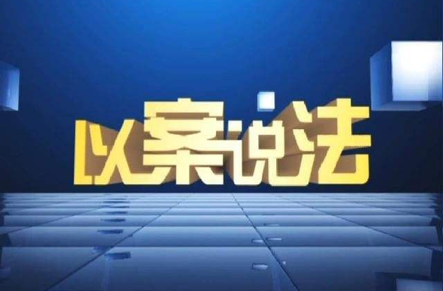 居民樓天然氣爆炸，殘渣墜落砸壞愛車，誰來賠？