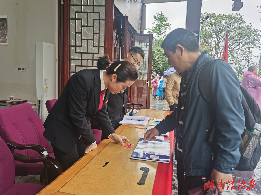 法治護航假期游|武陵源區(qū)人民法院旅游速裁法庭服務“五一”小長假