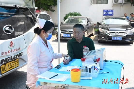 热血铸警魂!衡山县公安局组织开展无偿献血活动