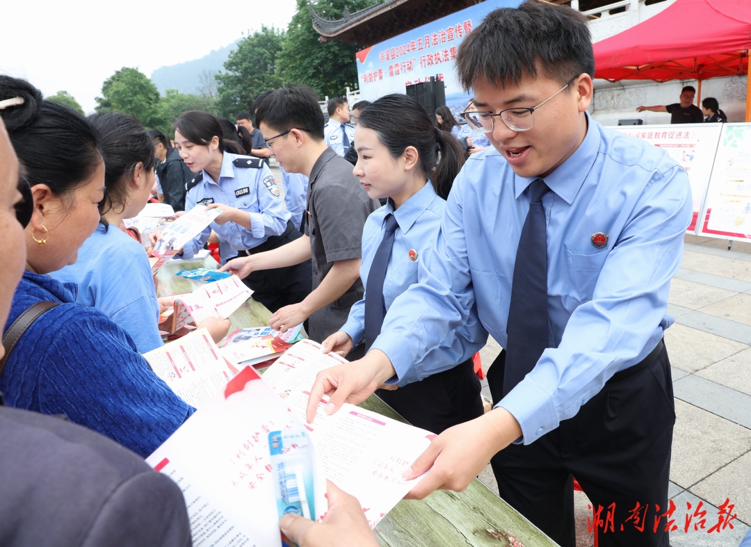 瀘溪縣人民檢察院開展“利劍護(hù)蕾·雷霆行動”集中宣傳活動