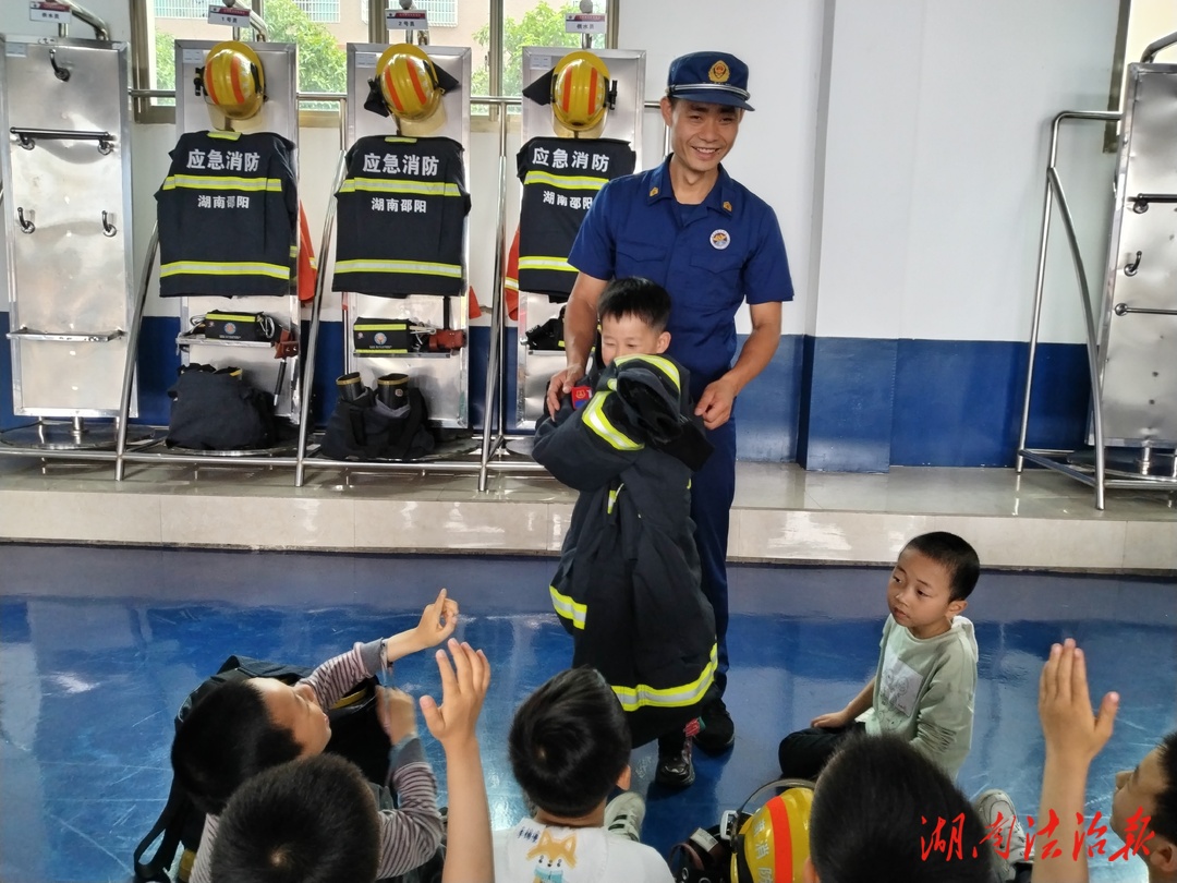 消防開(kāi)放日，好奇萌娃零距離參觀學(xué)消防