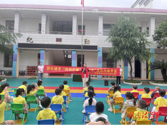 石鼓區(qū)黃沙灣街道青石村開展“利劍護蕾”行動，呵護幼兒健康成長