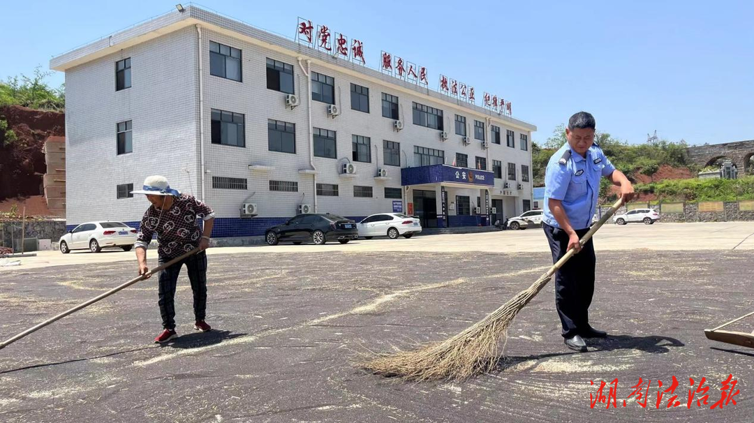 湖南溆浦：安全＋满意 派出所门前晒油菜籽！