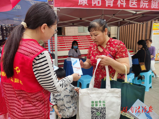 義診送健康，普法潤(rùn)民心——衡陽(yáng)市蒸湘區(qū)蒸湘街道石獅堰社區(qū)開展義診暨法治宣傳活動(dòng)