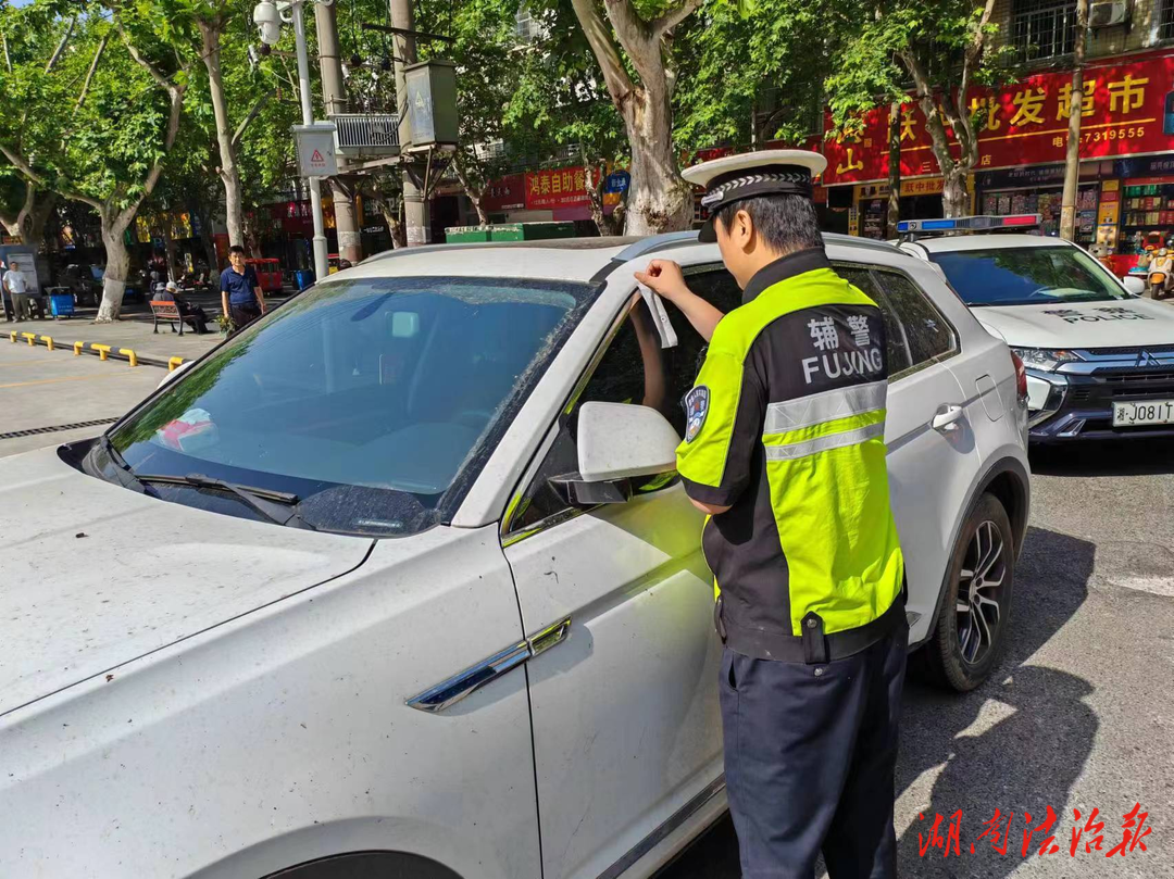 常德经开交警：聚焦民生热点 重拳治理城区机动车违停乱象