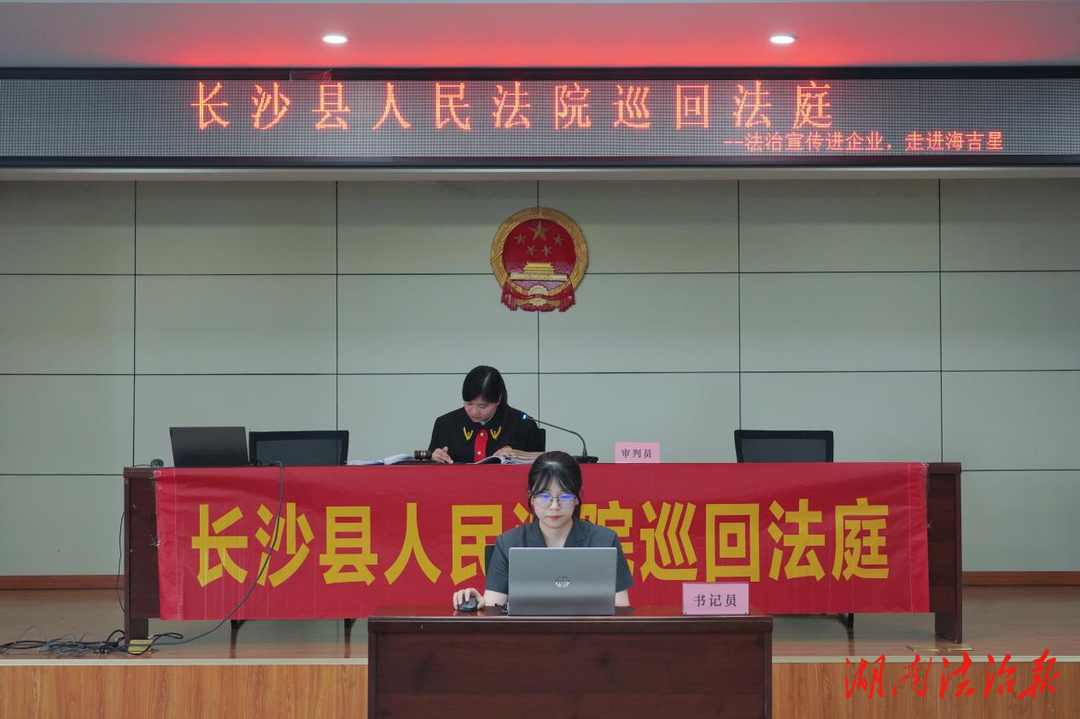 长沙县法院把庭审搬进市场里